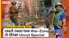 Russia-Ukraine War: युद्ध के सबसे खतरनाक War-Zone में पहुंचा Uncut, Donetsk में दिखा तबाही का मंजर |