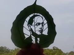 PHOTO : महामानवाला अनोखी मानवंदना; पिंपळाच्या पानावर साकारलं बाबासाहेबांचं आकर्षक चित्र