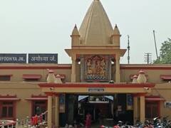 Ayodhya News: उपराष्ट्रपति वेंकैया नायडू कल जाएंगे अयोध्या, भव्य स्वागत के लिए की गई ये खास तैयारी, प्रशासन ने दी जानकारी