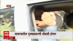 Gunratan sadawarte सातारा पोलिसांच्या ताब्यात , तेढ निर्माण केल्याचा गुन्हा : ABP Majha