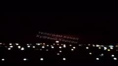 Russia-Ukraine War: Ukraine attacks Russian military camps in Chornobaivka | ABP News