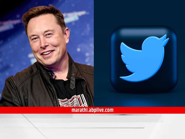 BREAKING Elon Musk offers buy Twitter 54 20 dollar per share in cash ਐਲੋਨ ਮਸਕ ਨੇ ਟਵਿੱਟਰ ਨੂੰ ਖਰੀਦਣ ਦੀ ਪੇਸ਼ਕਸ਼ ਕੀਤੀ