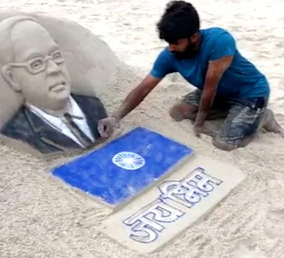 वाळूशिल्प साकारत आंबेडकरांना अभिवादन..