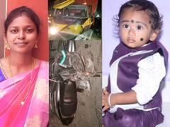 நள்ளிரவில் கொடூர விபத்து! லாரி மோதி உயிரிழந்த காவலர் மற்றும் பிஞ்சு குழந்தை!