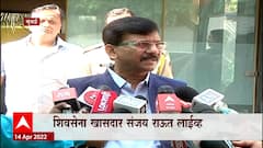 Sanjay Raut on Mohan Delkar: कर्नाटकात मंत्र्याविरुद्ध एफआयआर, डेलकर प्रकरणी कारवाई कधी होणार?