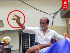 Rajini Meet Fans | புத்தாண்டு வாழ்த்து சொன்ன ரஜினி! தாமரை கொடுத்த ரசிகர்