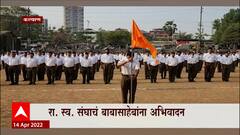 Kalyan मध्ये Dr. Babasaheb Ambedkar यांना पथसंचलन करत मानवंदना : ABP Majha