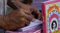 Poila Boisakh : বর্ষবরণের জন্য তৈরি শহর ? হালখাতা - পঞ্জিকা - ক্যালেন্ডারের বাজার কেমন ?