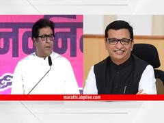 Balasaheb Thorat : ती सभा राज ठाकरेंची नव्हे तर भाजपची; खरे खुरे राज झाकळले, बाळासाहेब थोरातांचा टोला