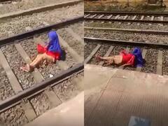 Railway Viral Video: पटरी पर लेटकर बातकर रही थी महिला तभी गुजरी ट्रेन, फिर क्या हुआ, देखें वीडियो