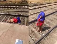 ਪਟੜੀ 'ਤੇ ਪਈ ਸੀ ਕੁੜੀ, ਉਪਰੋਂ ਲੰਘ ਗਈ ਟ੍ਰੇਨ, ਵਾਇਰਲ ਵੀਡੀਓ 'ਚ ਵੇਖੋ ਫਿਰ ਕੀ ਹੋਇਆ