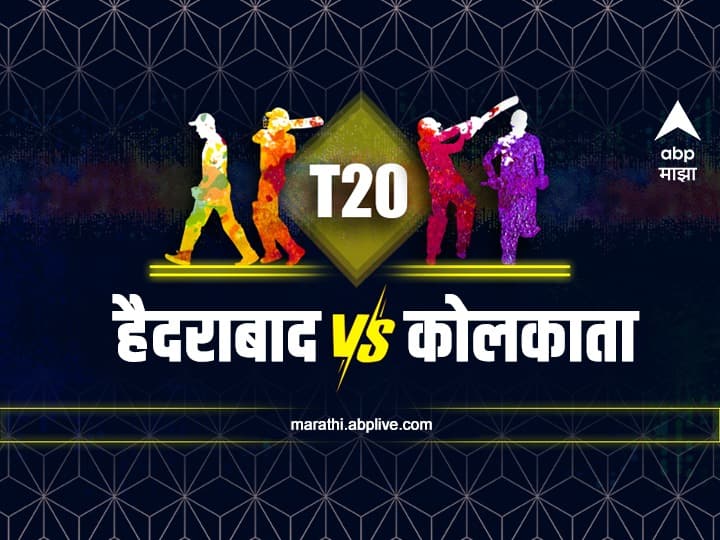 Kane Williamson has won the toss SunRisers have elected to bowl against  KKR SRH vs KKR, IPL 2022 : कोलकात्याच्या संघात तीन बदल, रहाणेला वगळले, पाहा दोन्ही संघाची प्लेईंग 11