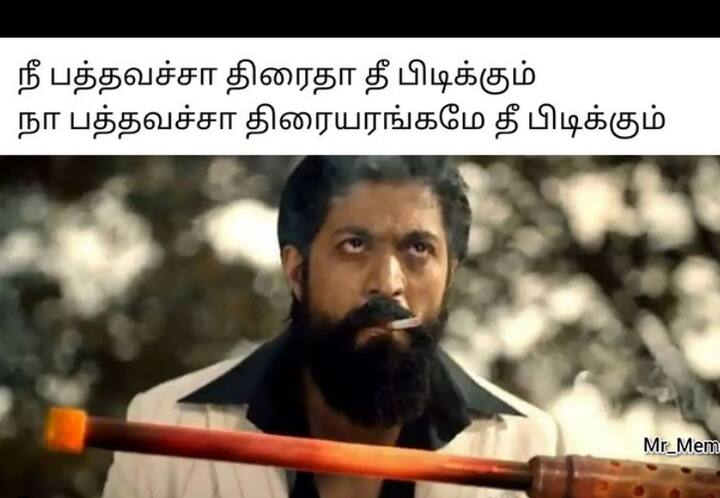 எப்பயாச்சு தீ பிடிச்ச பரவால .. எப்பவுமே தீ பிடிச்சா !