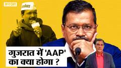 Raj Thackeray की तलवार पर Uddhav की Police ने FIR की, Bal Thackeray के साथ Aditya ने लहराई थी तलवार|