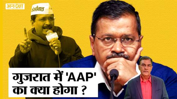 Raj Thackeray की तलवार पर Uddhav की Police ने FIR की, Bal Thackeray के साथ Aditya ने लहराई थी तलवार|