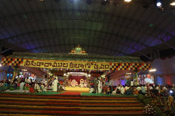 సీతారాముల కల్యాణ వేదిక