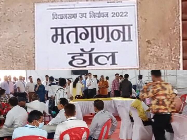 Chhattisgarh Rajnandgaon Khairagarh assembly by-election result will come on 16th April ann Khairagarh By-Election Result 2022: छत्तीसगढ़ के हाई प्रोफाइल खैरागढ़ उपचुनाव का कल आएगा रिजल्ट, मतगणना पर टिकी सबकी निगाहें