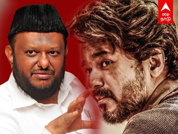 Jawahirullah Wants to Ban Vijay Beast in Tamilnadu | விஜய் பீஸ்ட் படத்திற்கு தடை கோரும் ஜவாஹிருல்லா