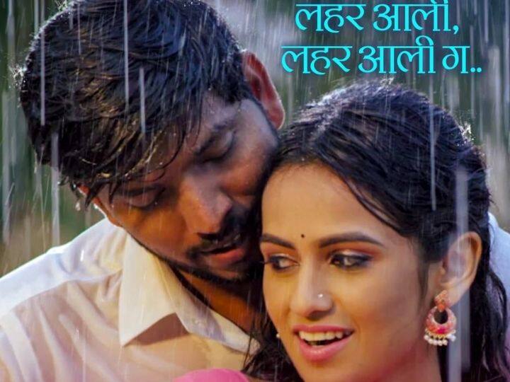 Gulhar movie song Lahar Aali release