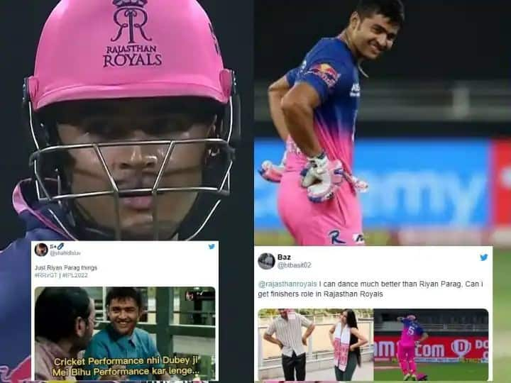 ipl 2022 gt vs rr riyan parag troll on social media after gujarat titans win IPL 2022 : रियानचा फ्लॉप शो, नेटकऱ्यांनी धु धु धुतले, मिम्सचा पाऊस