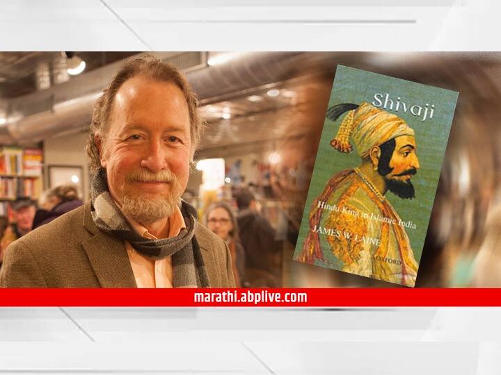 James Laine and the book controversy: What has happened in Maharashtra so far? जेम्स लेन आणि पुस्तक वाद : महाराष्ट्रात आतापर्यंत काय काय घडलं?