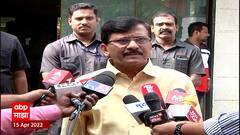 Sanjay Raut : भाजप आमदार संजय कुटे यांच्या वक्तव्याचा संजय राऊतांकडून समाचार ABP Majha