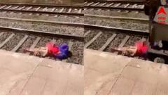 Viral Video: ট্রেন সরতেই চোখ কপালে...