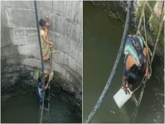 Watch: नासिक में गहराया जल संकट, कुएं में उतरकर पानी निकालने को मजबूर महिलाएं Watch: नासिक में गहराया जल संकट, कुएं में उतरकर पानी निकालने को मजबूर महिलाएं