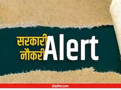 Chhattisgarh Job Alert: छत्तीसगढ़ में रोजगार का सपना होगा पूरा, अगले कुछ महीनों में अलग-अलग विभागों के 10 हजार पदों पर होगी भर्ती