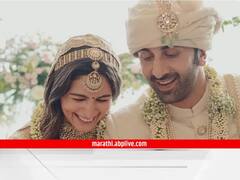 Alia Bhatt Ranbir Kapoor : आलिया भट्ट-रणबीर कपूर आहेत कोट्यवधींचे मालक