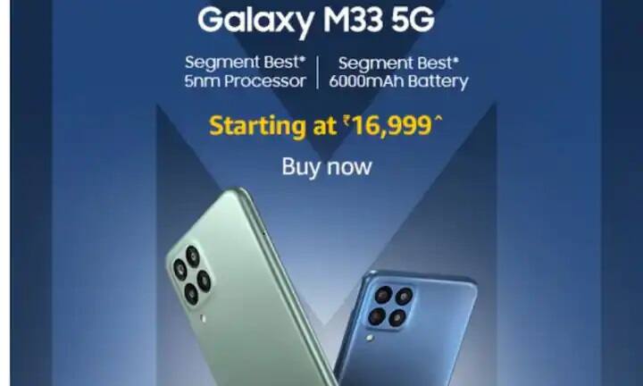samsung galaxy m33 5g smartphone best deals and offers on amazon under 15000 rs સેમસંગના નવા Galaxy M33 5G ફોન માત્ર 847 રૂપિયામા ખરીદવાનો મોકો, જાણો ડીલ વિશે............