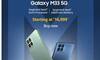 સેમસંગના નવા Galaxy M33 5G ફોન માત્ર 847 રૂપિયામા ખરીદવાનો મોકો, જાણો ડીલ વિશે............