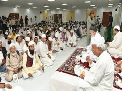 In Pics: कोरोना काल में दो साल बाद CM नीतीश ने दी इफ्तार पार्टी, सभी दल के नेता हुए शामिल, यहां देखें तस्वीरें