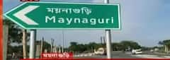 Mainaguri case: ময়নাগুড়িতে নাবালিকাকে ধর্ষণের চেষ্টার অভিযোগে ২ জনকে গ্রেফতার ।Bangla News