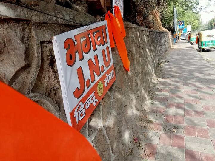 Hindu Sena has put up saffron flags around JNU campus written saffron JNU JNU Violence: हिंदू सेना ने जवाहरलाल नेहरू यूनिवर्सिटी में लगाए विवादित पोस्टर, लिखा भगवा जेएनयू