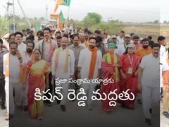 Kishan Reddy On KCR: 2024లో ప్రధాని అయ్యేది ఆయనే- కేసీఆర్ వల్ల ఏమీ కాదన్న కిషన్ రెడ్డి