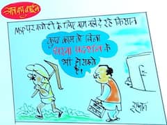 Irfan Ka Cartoon: MSP पर कमेटी के लिए नाम देने की बजाए अगले आंदोलन की तैयारी में बिजी हैं किसान!
