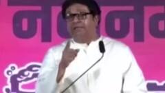 क्या Raj Thackeray ये दांव Bal Thackeray के हिंदू जननायक वाली छवि के लिए कर रहे हैं