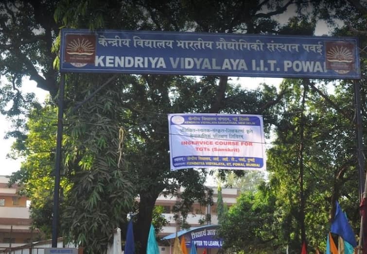 Kendriy vidyalaya news update ban on quota of MP Sansad admission in kendriya vidyalaya मोठी बातमी! केंद्रीय विद्यालयांमध्ये खासदार कोट्यातून होणाऱ्या प्रवेशांना स्थगिती