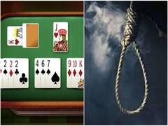 Crime : கொடுப்பதுபோல் கொடுத்து பிடுங்கிய ஆன்லைன் ரம்மி...! ஓட்டல் ஊழியர் தற்கொலை..!