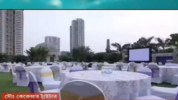 IPL 2022: আজ কেকেআর বনাম হায়দরাবাদ, ট্যুইটারে প্রস্তুতির ভিডিও ।Bangla News