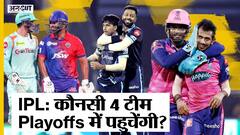 IPL 2022 Playoffs Qualify कौनसी 4 टीम करेंगी? KL Rahul की कप्तानी पर Atul Wassan ने क्या कहा | #IPL