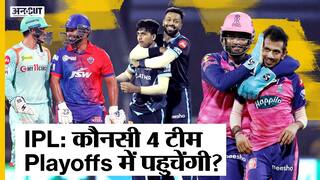 IPL 2022 Playoffs Qualify कौनसी 4 टीम करेंगी? KL Rahul की कप्तानी पर Atul Wassan ने क्या कहा | #IPL