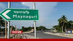 Jalpaiguri News: ধর্ষণের চেষ্টার পরে খুনের হুমকি! চাঞ্চল্যকর অভিযোগ ময়নাগুড়িতে