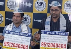 ગુજરાતમાં આમ આદમી પાર્ટીએ શિક્ષણને લઈ નવું અભિયાન શરૂ કર્યું, જાણો વિગતો