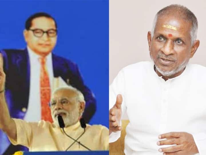 Ilayaraja compare Modi with Ambedkar against Strong protests Ilayaraja On PM Modi : அம்பேத்கருடன் பிரதமர் மோடியை ஒப்பிட்டாரா இளையராஜா? கிளம்பிய எதிர்ப்பும், ஆதரவும்..