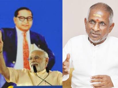 Ilayaraja compare Modi with Ambedkar against Strong protests Ilayaraja On PM Modi : அம்பேத்கருடன் பிரதமர் மோடியை ஒப்பிட்டாரா இளையராஜா? கிளம்பிய எதிர்ப்பும், ஆதரவும்..