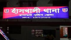 Nadia News: হাঁসখালিকাণ্ডে এবার ডিএনএ পরীক্ষার সাহায্য নেবে সিবিআই