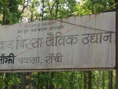 Ranchi News: बायोलॉजिकल पार्क में जानवरों को गर्मी से बचाने के लिए किए गए ये खास इंतजाम, खान-पान में भी हुआ बदलाव