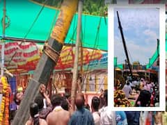 Kakinada News : ధ్వజస్తంభం ప్రతిష్టలో అపశృతి, భక్తులపై కూలిన స్తంభం